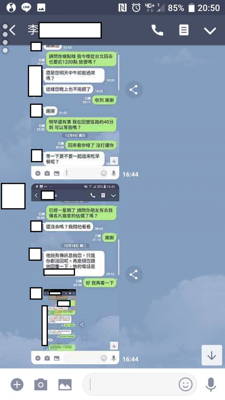 露營區停車場車損賠償問題