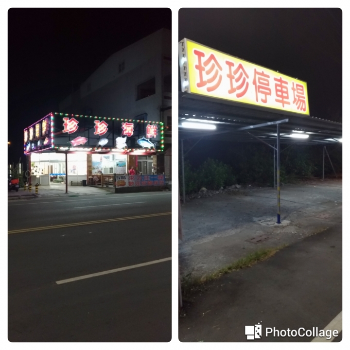 Picanto與我的台灣環島之旅(共十天九夜文圖爆多)