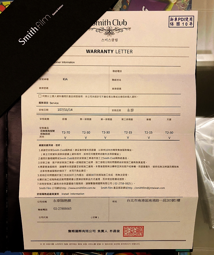 18 CARENS 柴油旗艦 使用/購車/賞車 心得持續更新