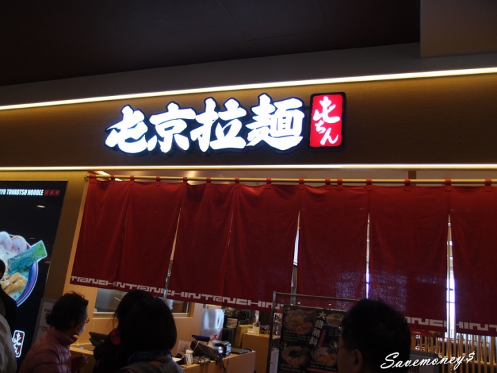 台中三井Outlet｜30家美食懶人包,還有好玩的室內遊樂場 - 達人Emily的播報台