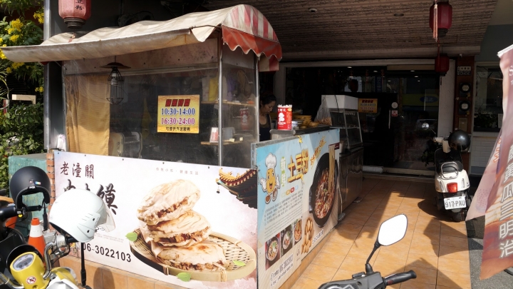 台南美食｜永康區｜王靜砂鍋土豆粉｜舌尖上的中國美食