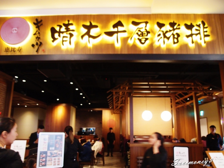 台中三井Outlet｜30家美食懶人包,還有好玩的室內遊樂場 - 達人Emily的播報台