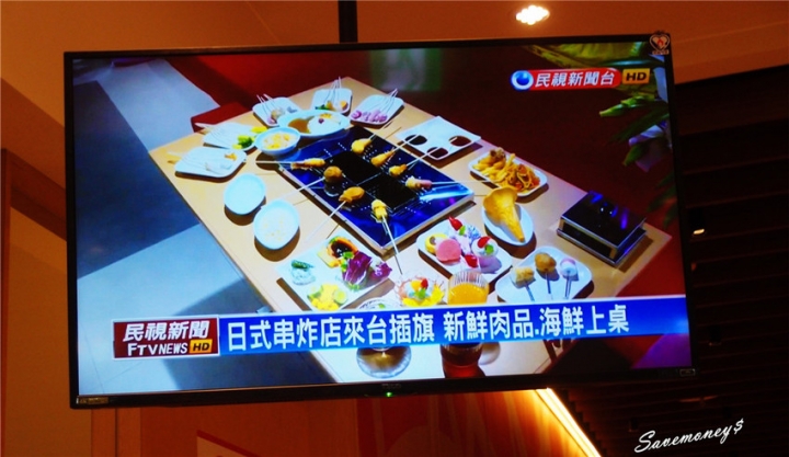 串家物語台中港店|三井outlet美食,串炸吃到飽0起 - 達人Emily的播報台
