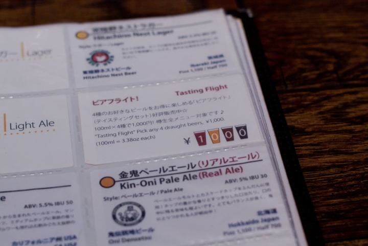 【食記。酒吧】東京精釀啤酒入門旅(2) 代代木 Watering Hole ウォータリングホール IPA Craft Beet 手工 美食 喝酒 新宿 推薦