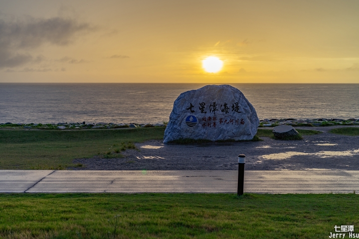 花蓮-見花忘憂~金針花之旅~(MR.Sam/赤科山/六十石山/慶修院/落雨松)