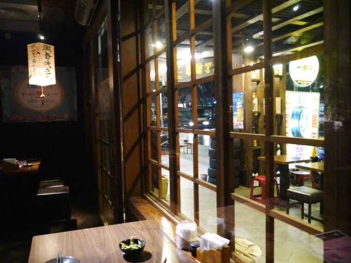 【新北市 板橋區/捷運新埔站】老味噌居酒屋-酥香脆之餘還讓人驚艷