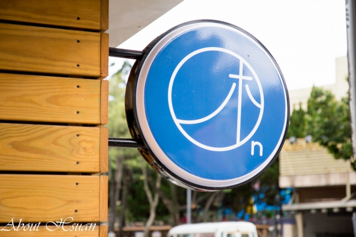 木昂桃園市府店-無香精無人工果糖的手搖飲