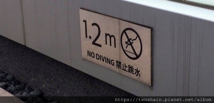 [台中][旅館推薦]日月千禧酒店-公設篇