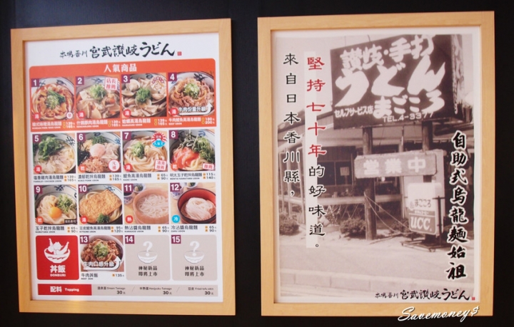 台中三井Outlet｜30家美食懶人包,還有好玩的室內遊樂場 - 達人Emily的播報台