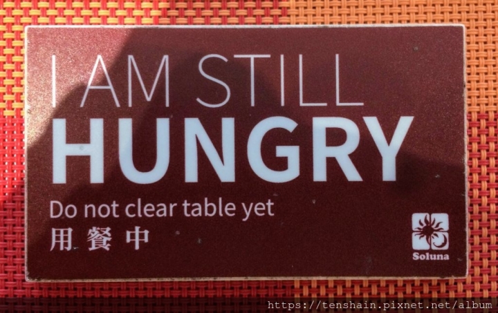 [台中][旅館推薦]日月千禧酒店-早餐篇