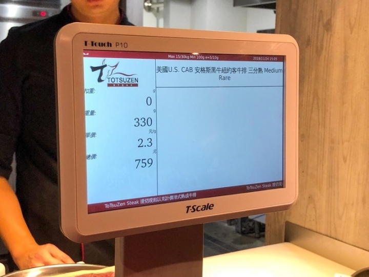 【台北忠孝敦化】ToTsuZen Steak 高貴不貴濕式熟成牛排,想吃多少現切現煎!