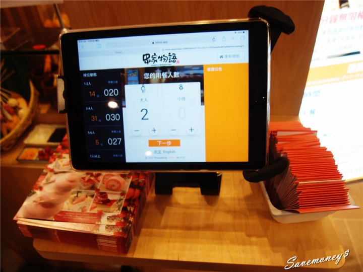 串家物語台中港店|三井outlet美食,串炸吃到飽0起 - 達人Emily的播報台