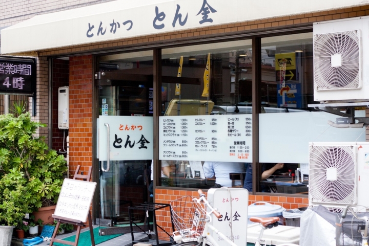 【美食。食記】東京 五反田 今年最棒的雞腿排飯 とん金 炸物 豬排 油炸 豚金 推薦