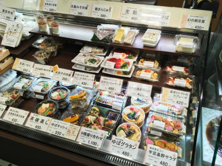 【美食。食記】東京 北千住 日本排名第二的湯葉豆腐料理 懷石 會席 素食 宇豆基野 本店 推薦 心中第一 豆皮