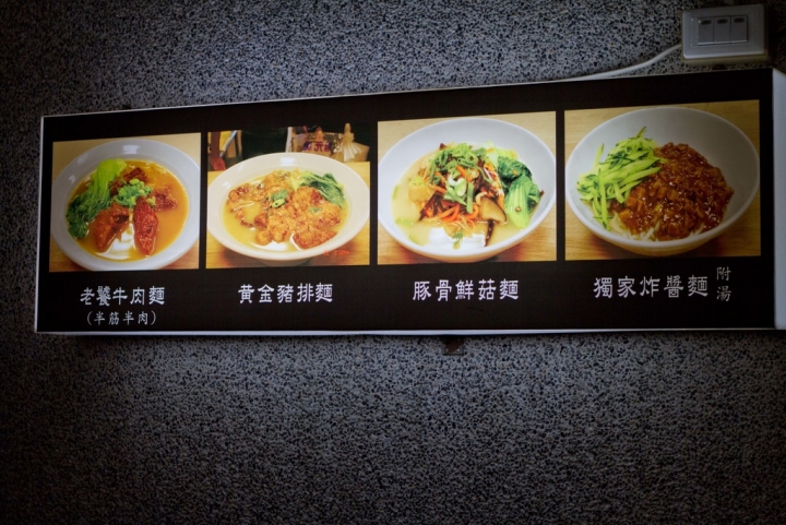 【美食。食記】台中市 西區 真的很挑人吃的一碗牛肉麵 甲級牛肉麵 半筋半肉 孜然 香料