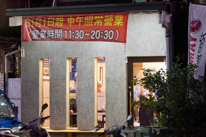 【美食。食記】台中市 西區 真的很挑人吃的一碗牛肉麵 甲級牛肉麵 半筋半肉 孜然 香料