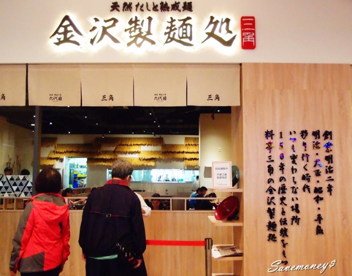 台中三井Outlet｜30家美食懶人包,還有好玩的室內遊樂場 - 達人Emily的播報台