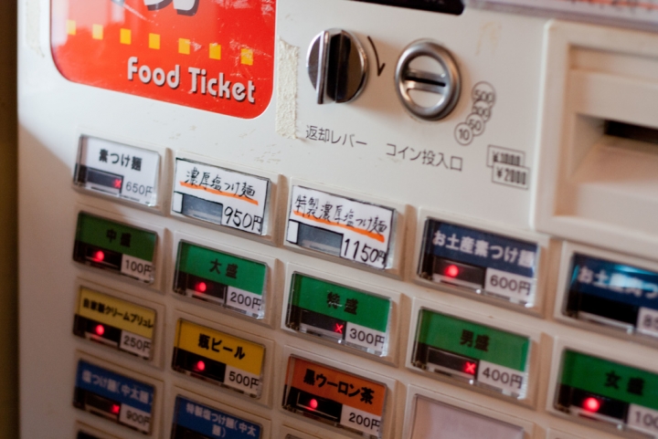【美食。食記】東京 龜有 退步？！但仍有亮點！ 沾麵道 つけ麺 道 全收錄 らーめん道の塩 道之塩 沾麵 拉麵 亀有 葛飾 推薦