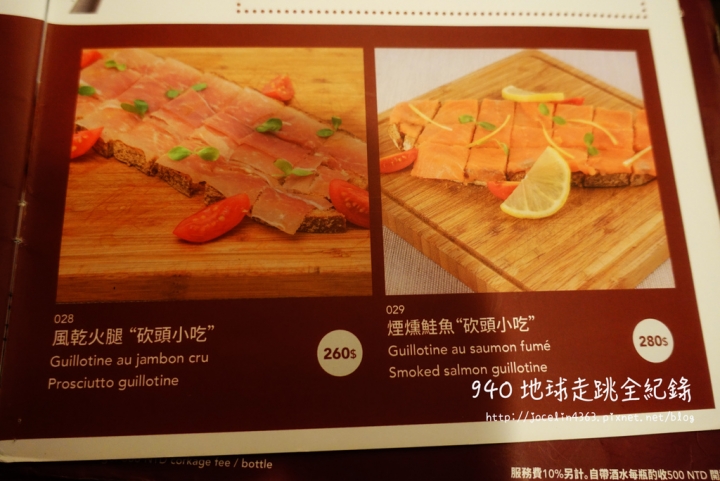 [台北 • 大安美食] O'Steak Taipei歐牛排 | 東門商圈食物美味，氣氛佳的法式牛排餐廳。法式餐酒館