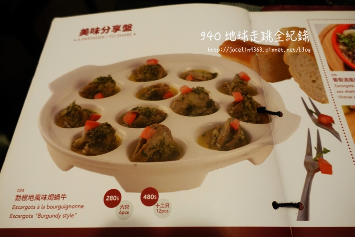[台北 • 大安美食] O'Steak Taipei歐牛排 | 東門商圈食物美味，氣氛佳的法式牛排餐廳。法式餐酒館