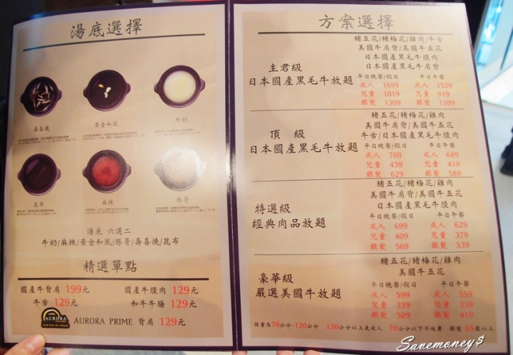 台中三井Outlet｜30家美食懶人包,還有好玩的室內遊樂場 - 達人Emily的播報台