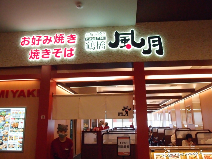 台中三井Outlet｜30家美食懶人包,還有好玩的室內遊樂場 - 達人Emily的播報台