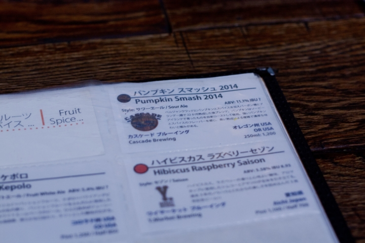 【食記。酒吧】東京精釀啤酒入門旅(2) 代代木 Watering Hole ウォータリングホール IPA Craft Beet 手工 美食 喝酒 新宿 推薦