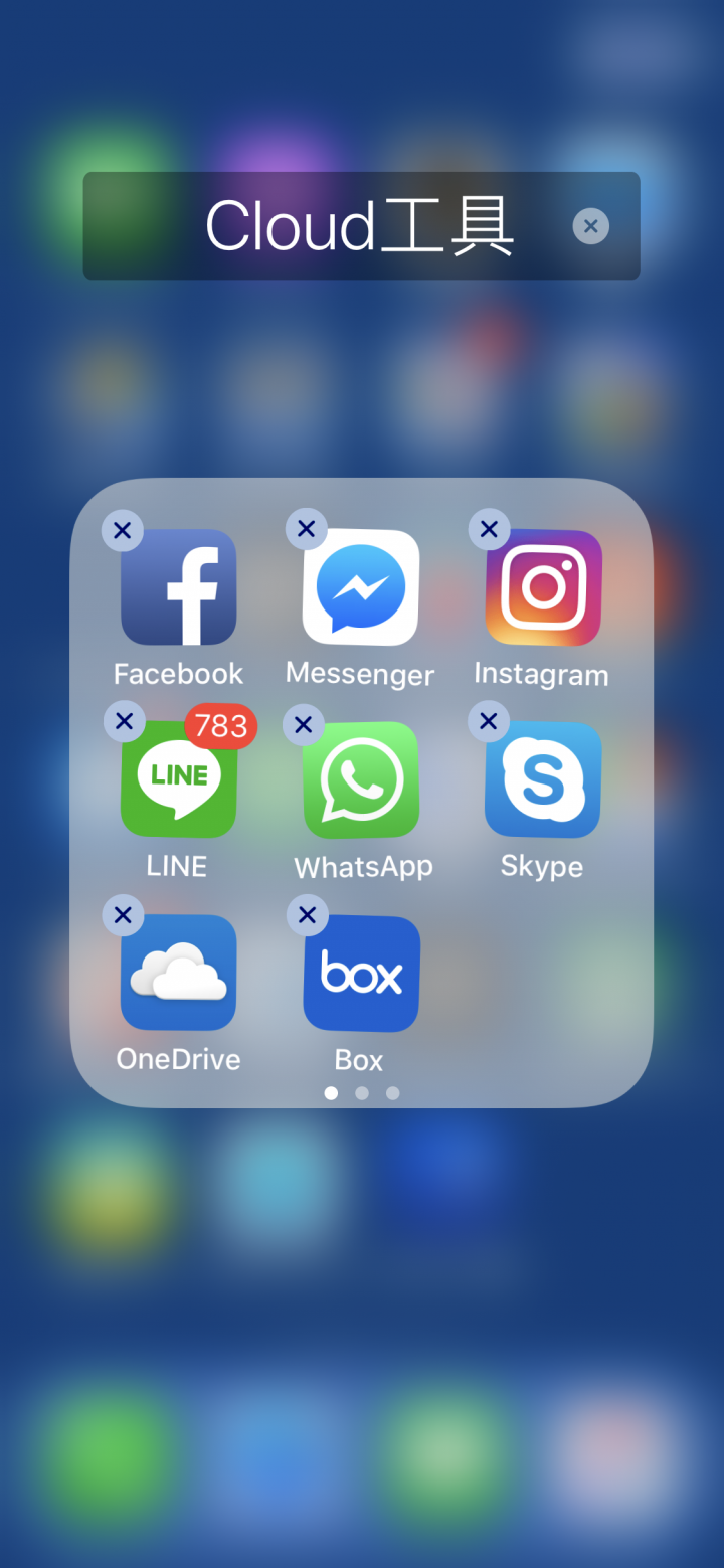 Iphone XS 256G Icloud問題