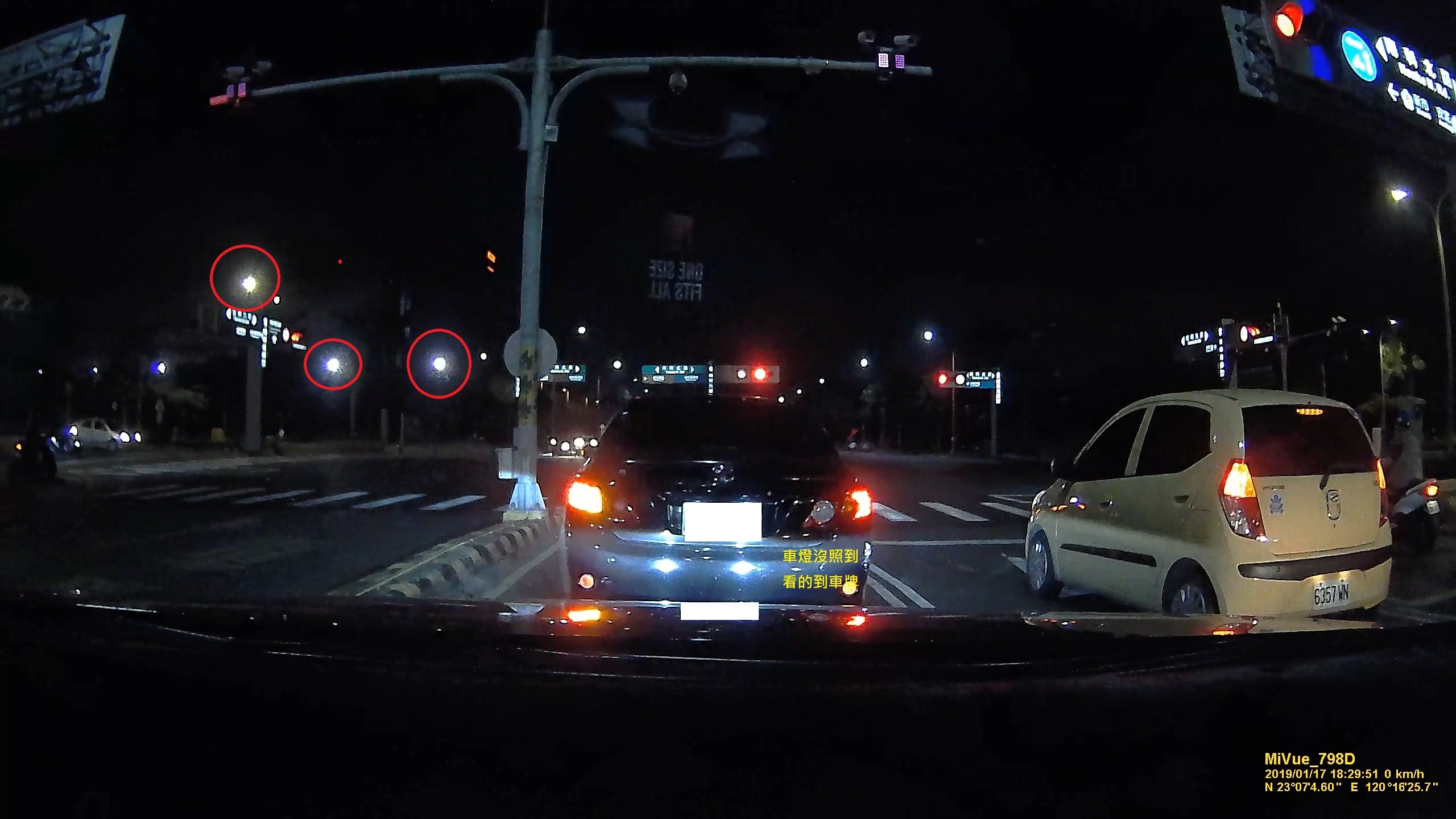 Mio MiVue798 夜間 照不到車牌 請益 (附圖)