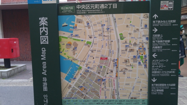 [2018.12.30-2019.01.01]兵庫県神戸市跨年散走之旅(嗯哼，大推神戶牛的鐵板燒太好吃啦！！！)