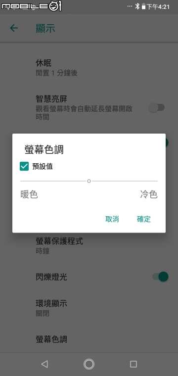 ASUS ZenFone Max（M2）體驗報告 有瀏海的平價電力怪獸！