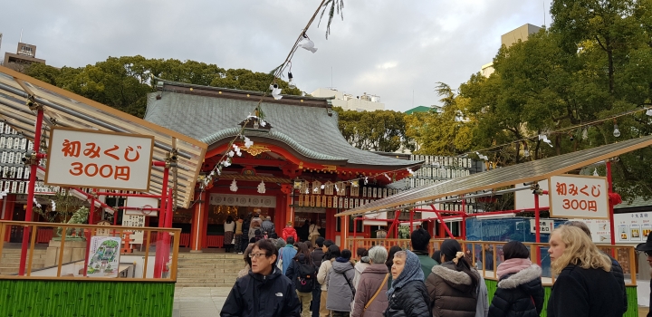 [2018.12.30-2019.01.01]兵庫県神戸市跨年散走之旅(嗯哼，大推神戶牛的鐵板燒太好吃啦！！！)
