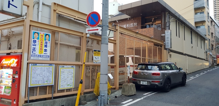 [2018.12.30-2019.01.01]兵庫県神戸市跨年散走之旅(嗯哼，大推神戶牛的鐵板燒太好吃啦！！！)