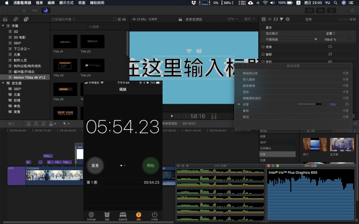 AKiTio Node Pro 外接顯卡盒搭配 MacBook Pro