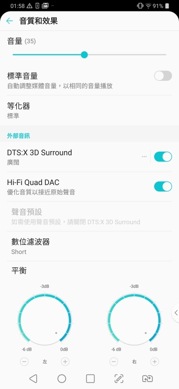 LG G8s ThinQ 不僅拍天涯更「掌」握新功能