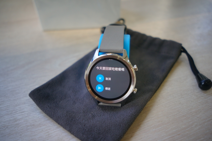 【試用心得】一次就愛上的出門問問 TicWatch C2