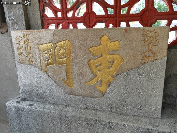 高雄 鳳山 曹公廟 — 緬懷勤政愛民,化荒野為沃野的縣老爺