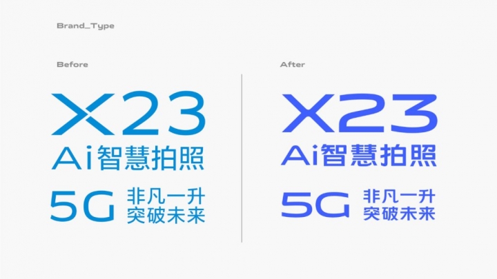 點我看大圖 vivo換新衣,中國LOGO大升級!全球跟進?
