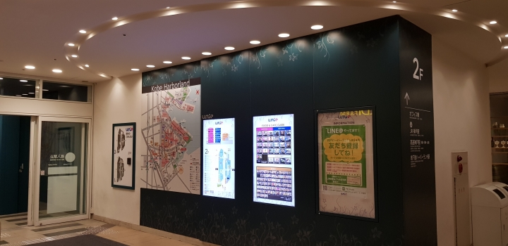 [2018.12.30-2019.01.01]兵庫県神戸市跨年散走之旅(嗯哼，大推神戶牛的鐵板燒太好吃啦！！！)
