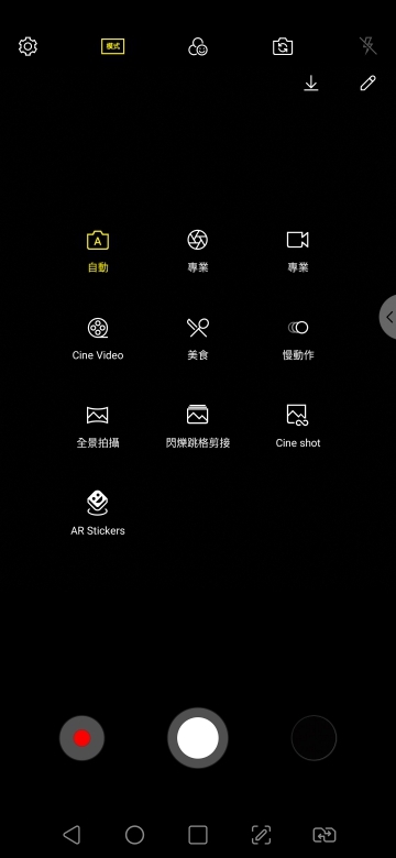 LG V40 ThinQ小試用 五鏡不僅專業也很方便