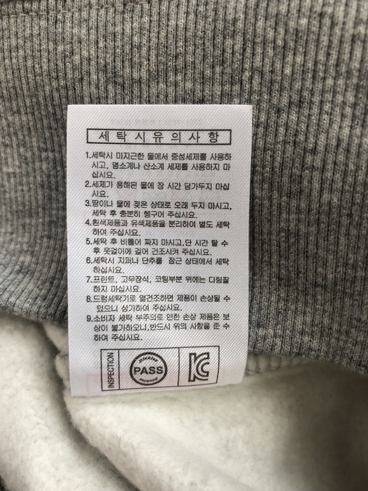 Dickies求大神幫分辨真偽