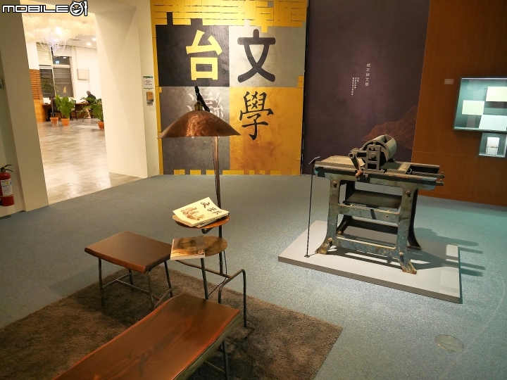 高雄市 前金區 高雄文學館 — 以在地文學作品與創作文物為館藏核心的圖書館