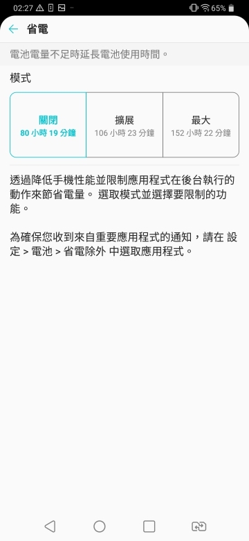 LG V40 ThinQ小試用 五鏡不僅專業也很方便