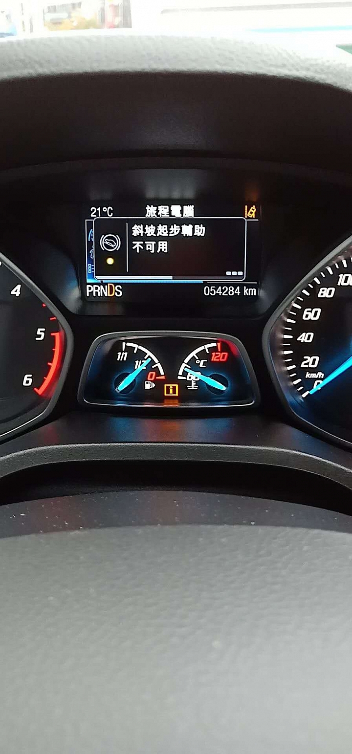 三年半的Kuga PS變速箱故障