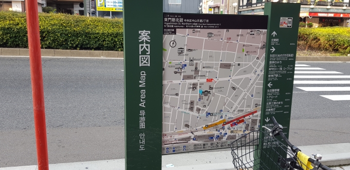 [2018.12.30-2019.01.01]兵庫県神戸市跨年散走之旅(嗯哼，大推神戶牛的鐵板燒太好吃啦！！！)
