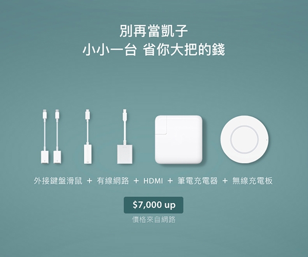 Moshi Symbus Q 北歐時尚風造就質感辦公搭配無線充電 \佛心公司/