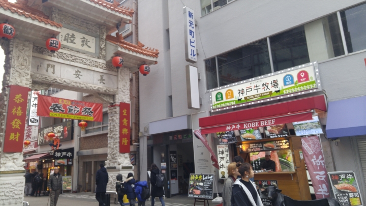 [2018.12.30-2019.01.01]兵庫県神戸市跨年散走之旅(嗯哼，大推神戶牛的鐵板燒太好吃啦！！！)