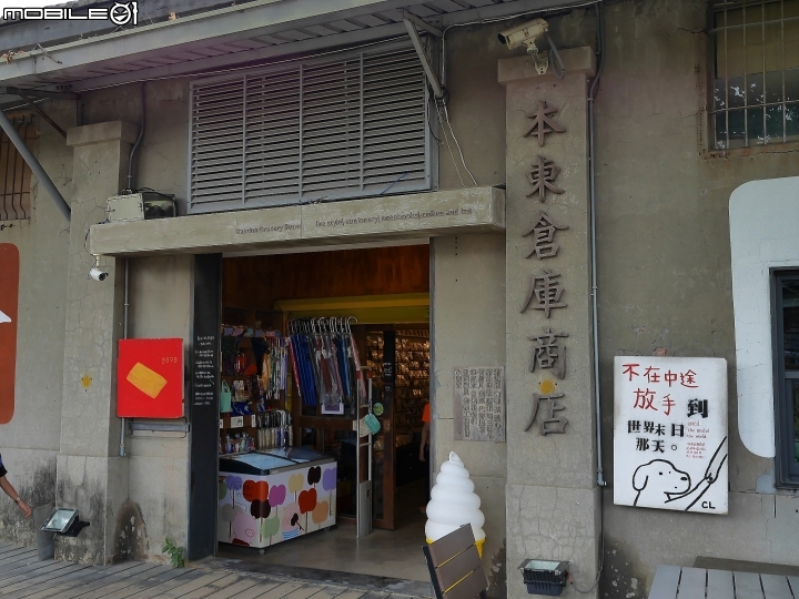 高雄市 鹽埕區 駁二藝術特區 大勇/蓬萊倉庫 — 多了輕軌,充滿文創氣息的海濱園區