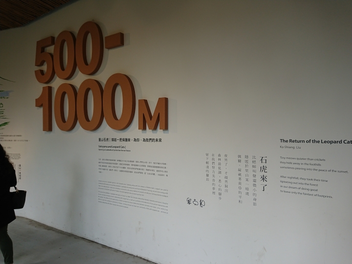 台中花博 后里森林園區