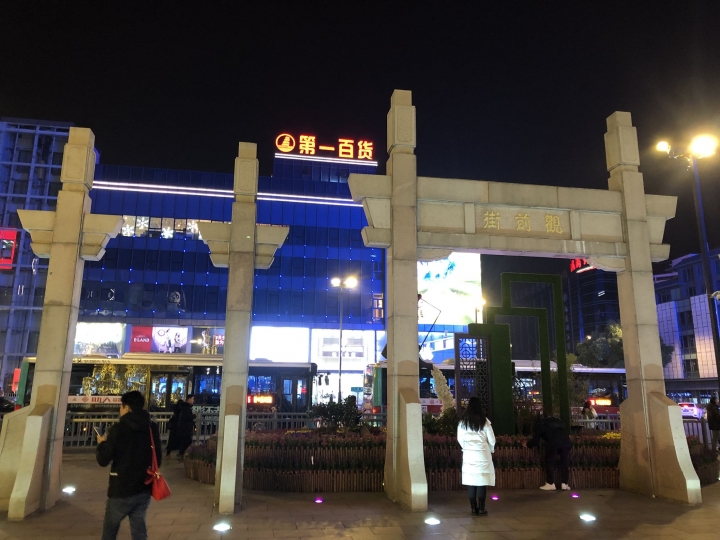上海跨年🎆2019